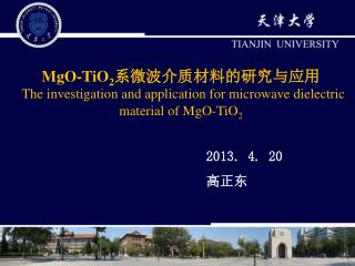 mgo tio 2 the investigation and application for microwave dielectric material of mgo tio 2