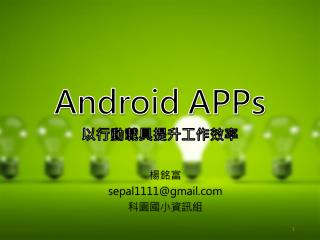 android apps