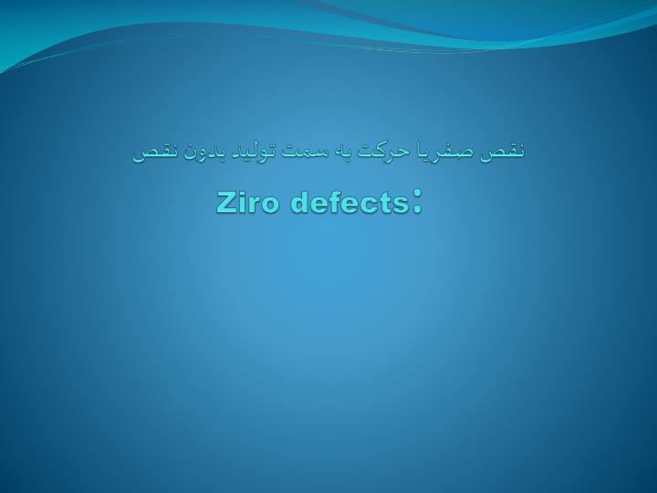 ziro defects