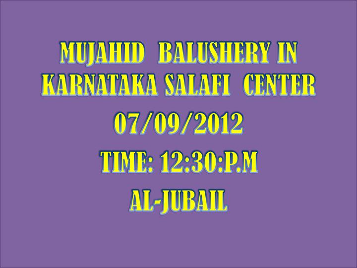 mujahid balushery in karnataka salafi center 07 09 2012 time 12 30 p m al jubail