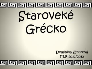 starovek gr cko