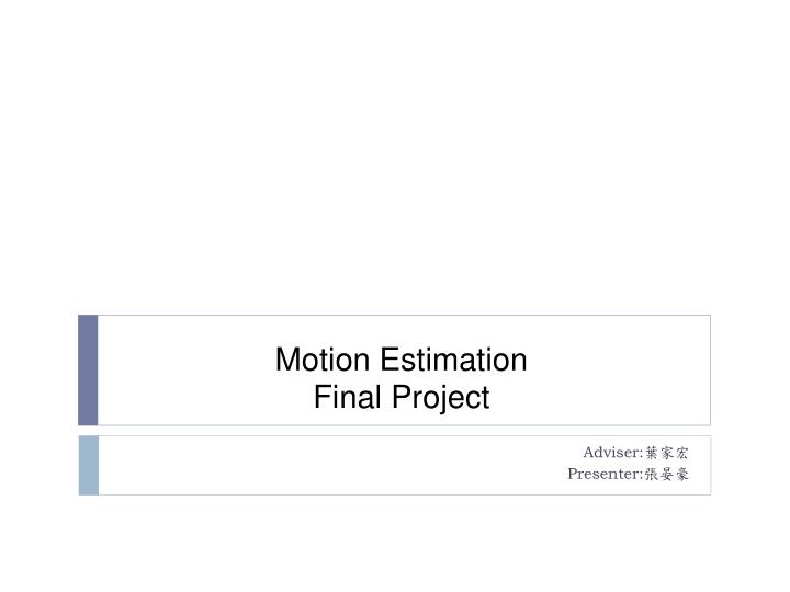 motion estimation final project