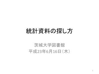 slide1