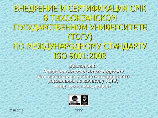 iso 9001 2008