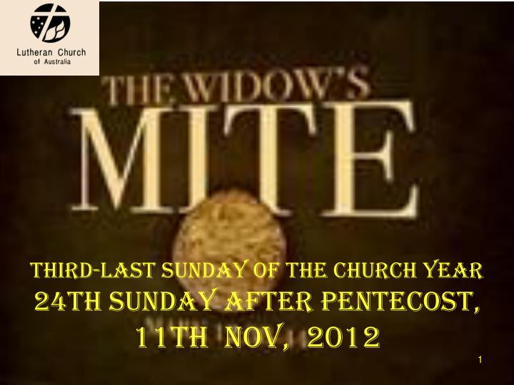 third last sunday of the church year 24th sunday after pentecost 11th nov 2012