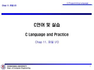 c c language and practice