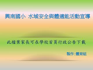 slide1