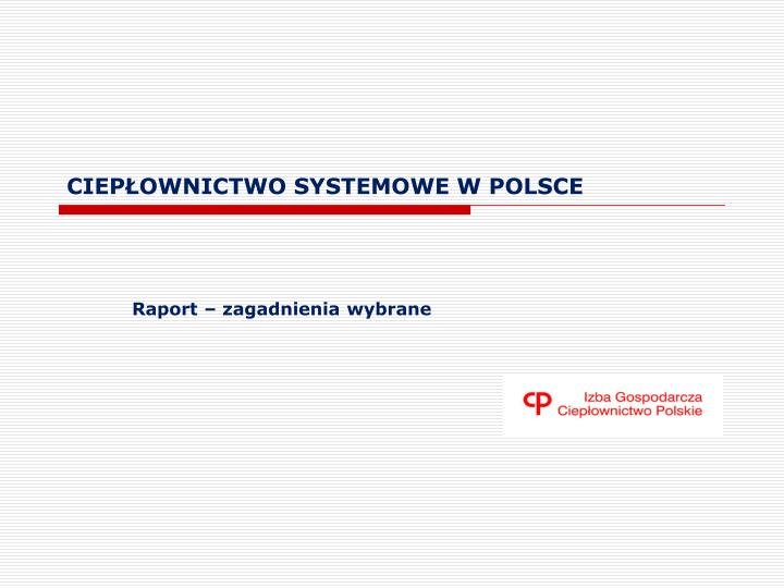ciep ownictwo systemowe w polsce