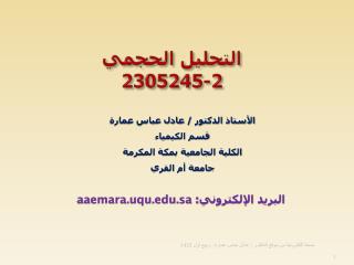 2 2305245