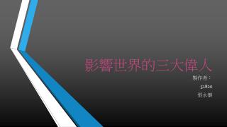 slide1