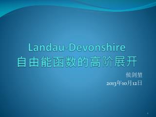 Landau-Devonshire ??????????