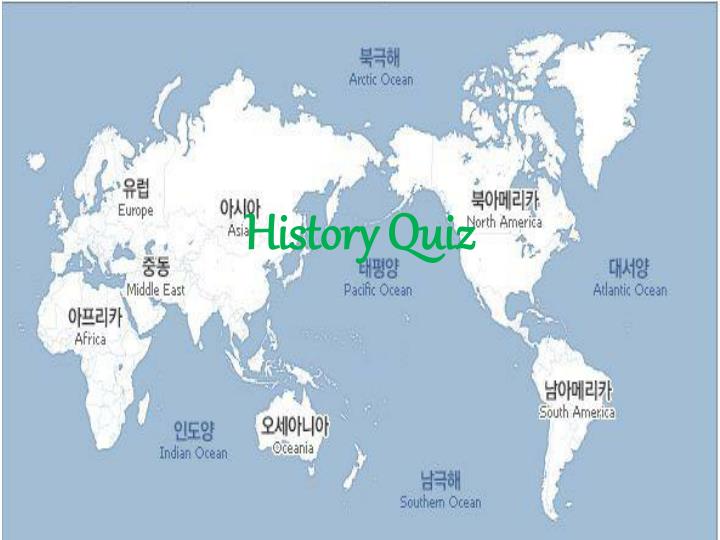 history quiz