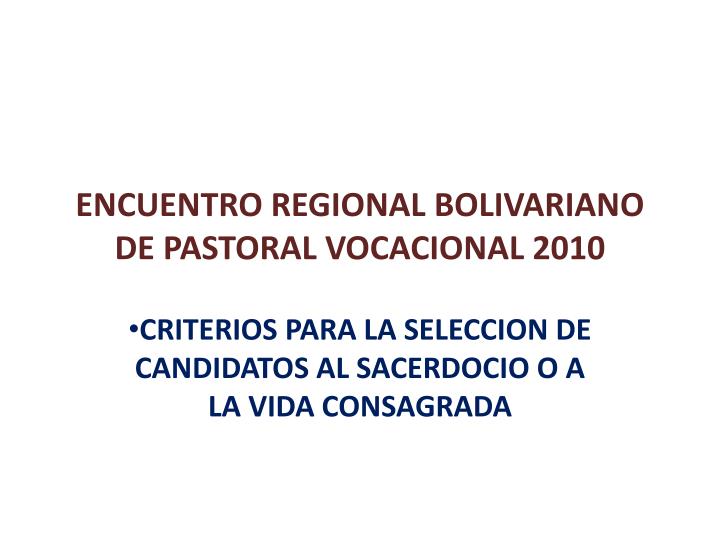 encuentro regional bolivariano de pastoral vocacional 2010