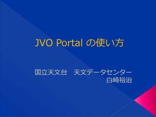 jvo portal