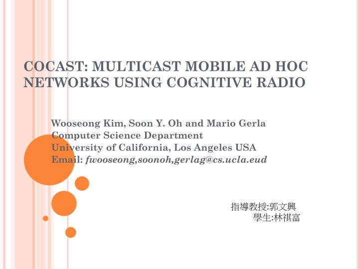 cocast multicast mobile ad hoc networks using cognitive radio