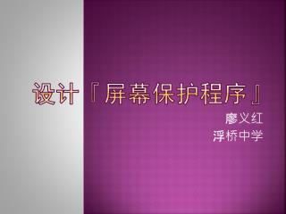 slide1