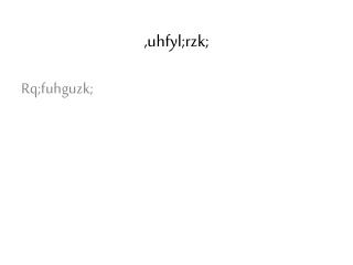 uhfyl rzk