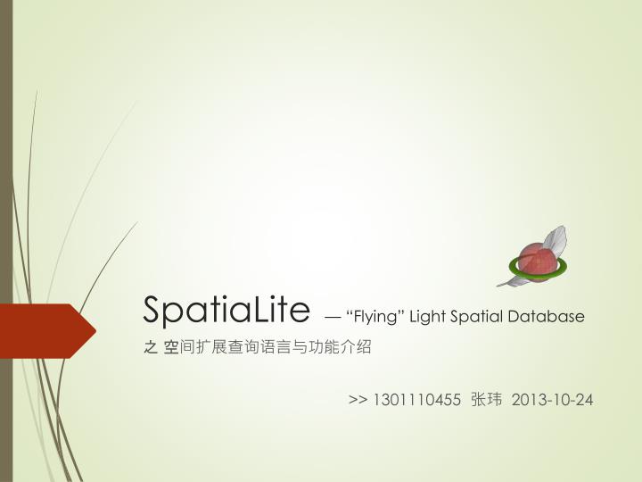 spatialite flying light spatial database