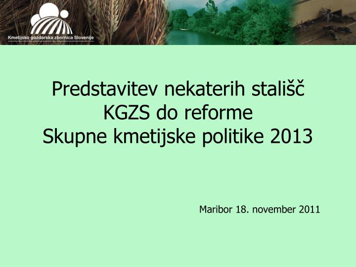 predstavitev nekaterih stali kgzs do reforme skupne kmetijske politike 2013