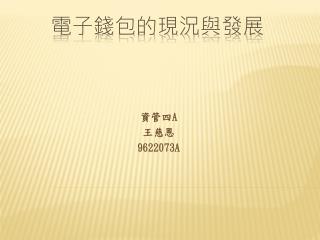 a 9622073a