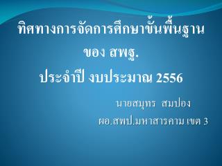 slide1