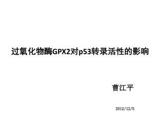slide1