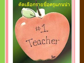 slide1
