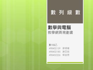 slide1