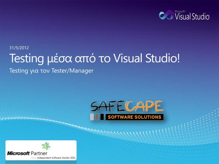 testing visual studio