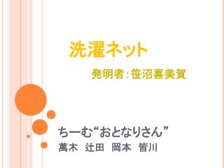 slide1