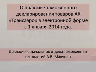 1 2014