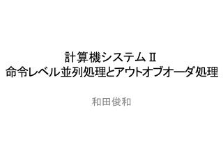 slide1