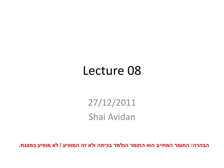 lecture 08