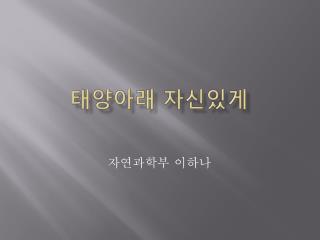 slide1