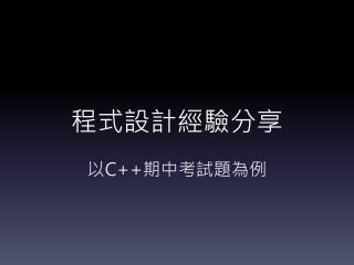 slide1