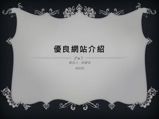 slide1