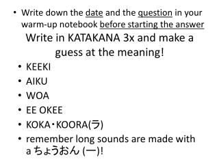 Write in KATAKANA 3x and make a guess at the meaning!
