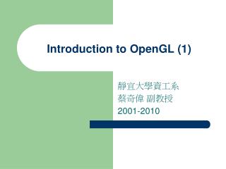 introduction to opengl 1