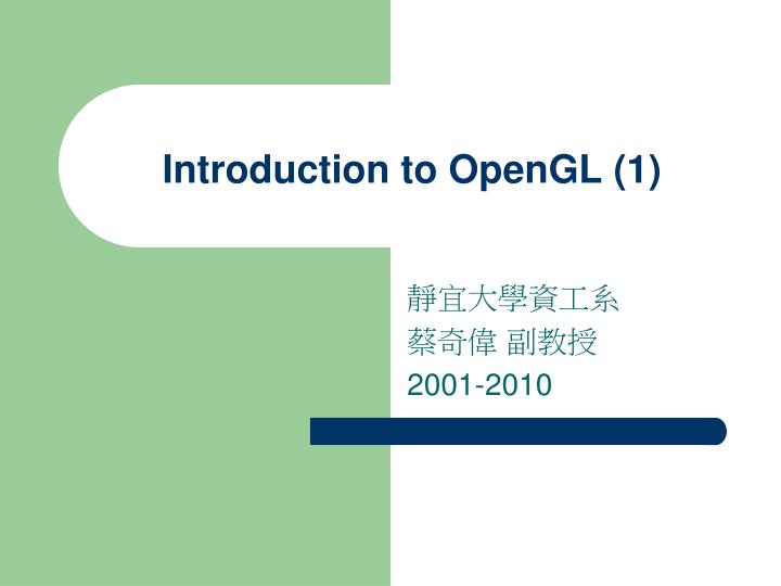introduction to opengl 1