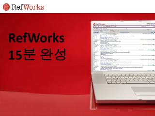 refworks 15