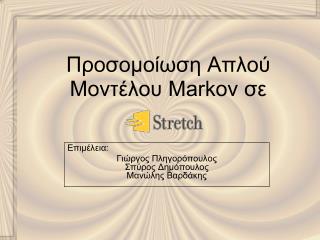 markov