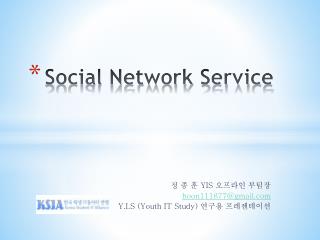 social network service