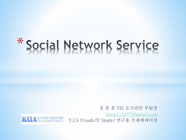 social network service