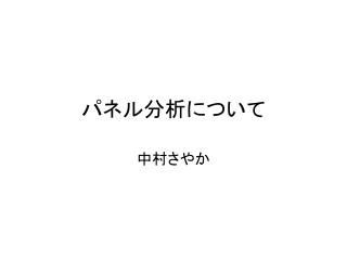 slide1