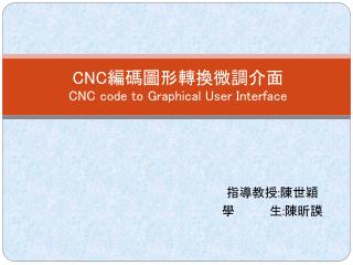 CNC ?????????? CNC code to Graphical User Interface