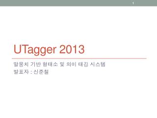 u tagger 2013