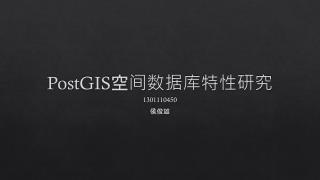 postgis