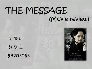 (Movie review)