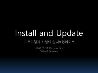 install and update