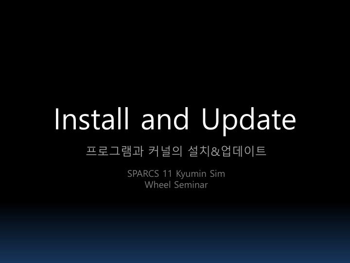 install and update